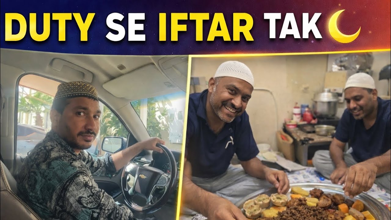 Ramadan Special Vlog 🌙 | Duty Se Wapas Aur Doston Ke Saath Iftar
