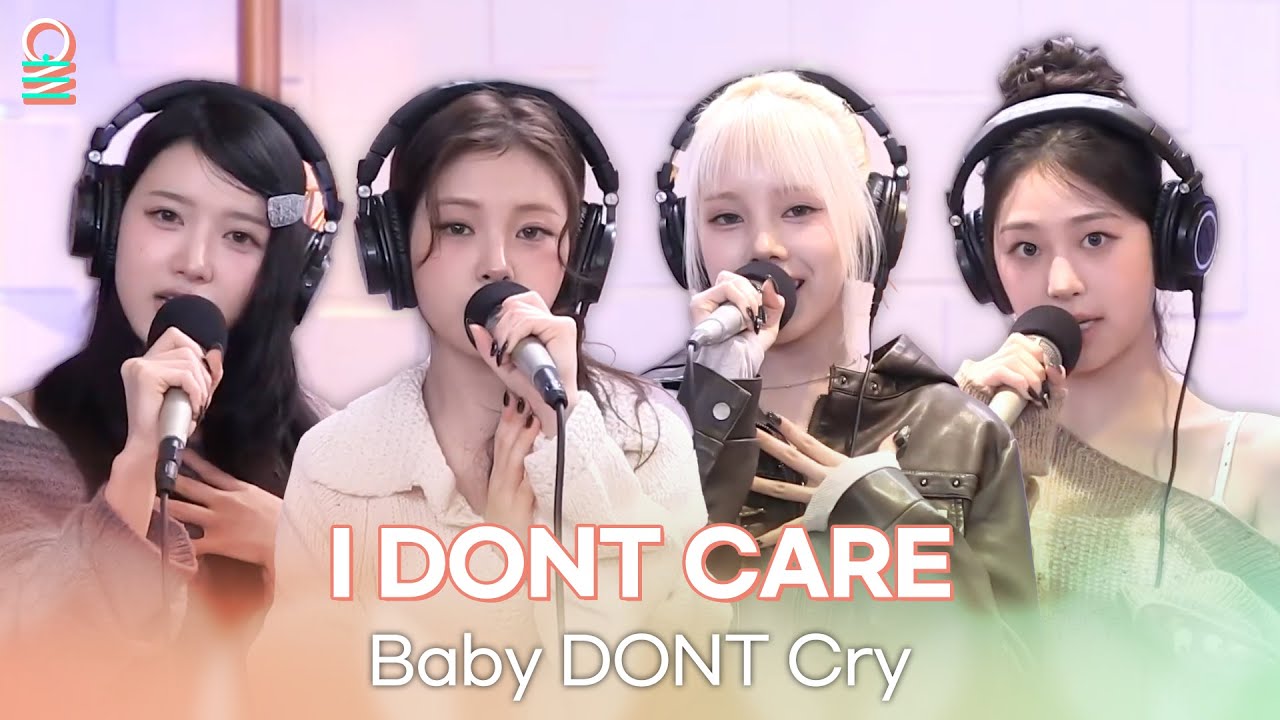 [ALLIVE] Baby DONT Cry - I DONT CARE | 올라이브 | 정오의희망곡 김신영입니다｜MBC 251125 방송