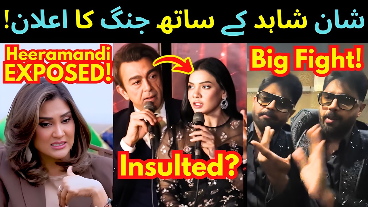 Abrar Ul Haq's Big Fight! Shaan Shahid Insulted Mona Lisa? Fiza Ali - Sabih Sumair Updates
