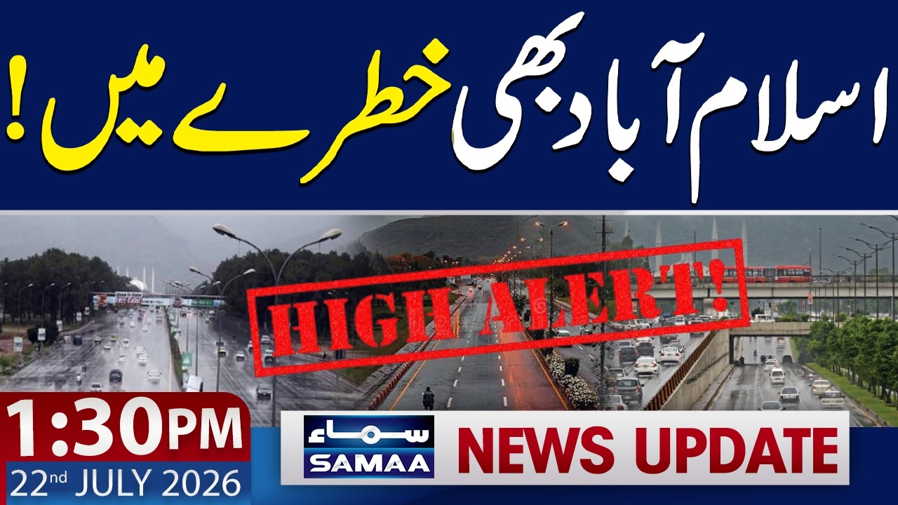 Heavy Rain Predicted in Islamabad | Flash Flood Alert Issued | 1:30 PM News Update | 22 July 2026
