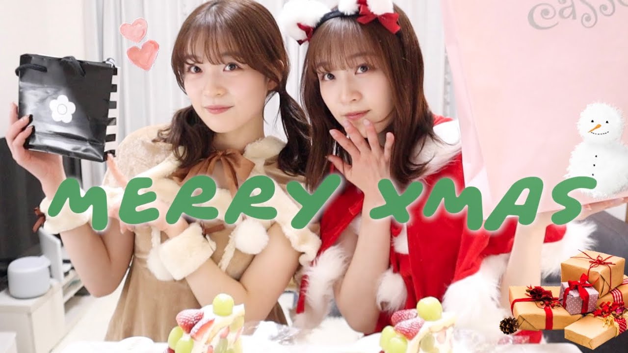 【プレゼント交換】大好きなケーキ食べながらクリスマスパーティー🎄🎅🏻🤍