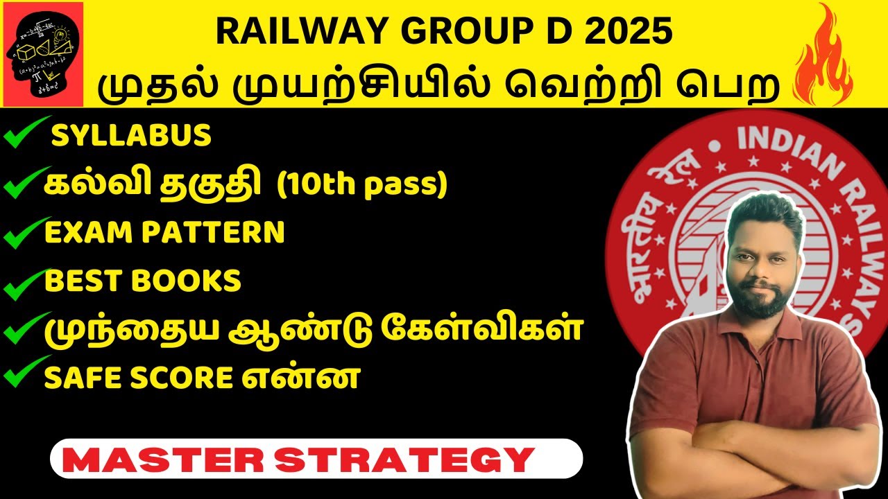 How to prepare RRB Group D 2025 in Tamil| Railway Group D preparation strategy