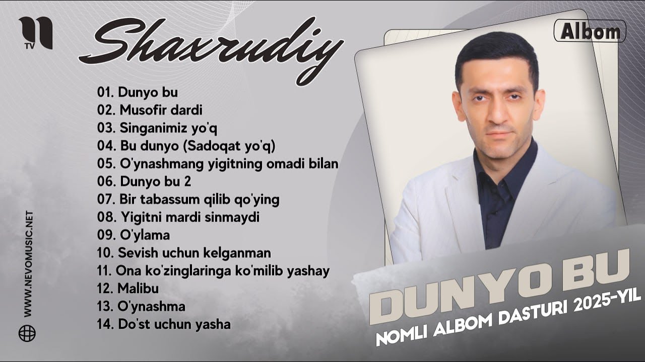 Шахрудий - Дунё бу номли албом дастури 2025-йил