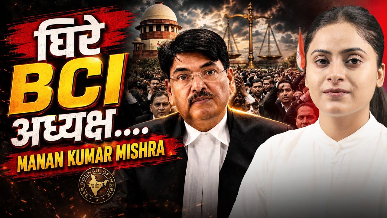 BCI Chairman Manan Kumar Mishra in the Spotlight