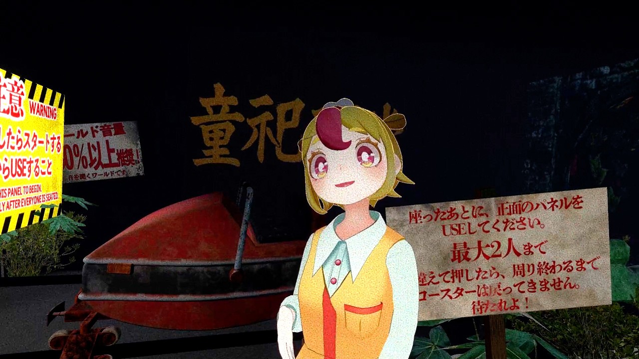 【絶叫】VRChatのライド型お化け屋敷に行きました｜#おむらいす食堂