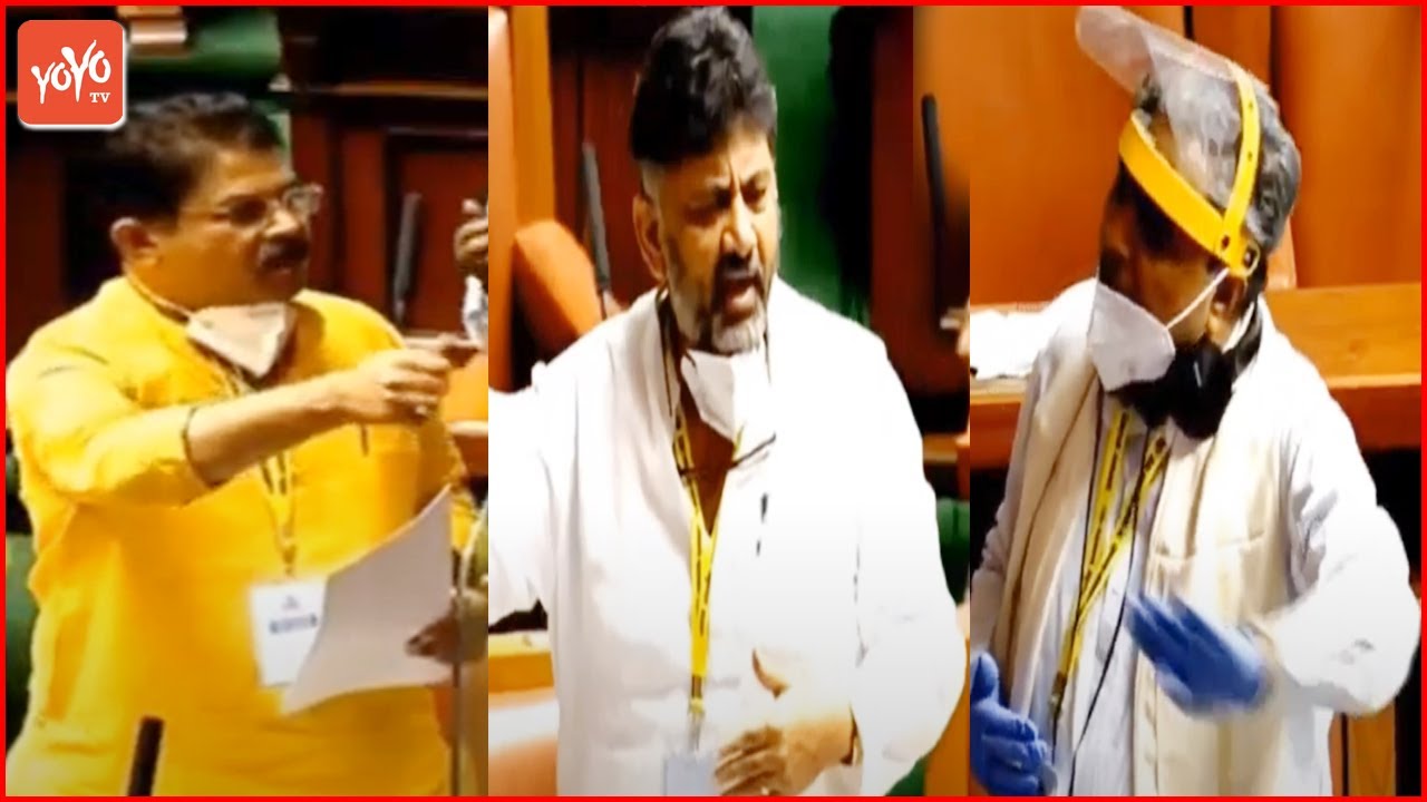 siddaramaiah vs dk shivakumar vs r ashok fight in karnataka assembly 2020 | yoyo tv kannada