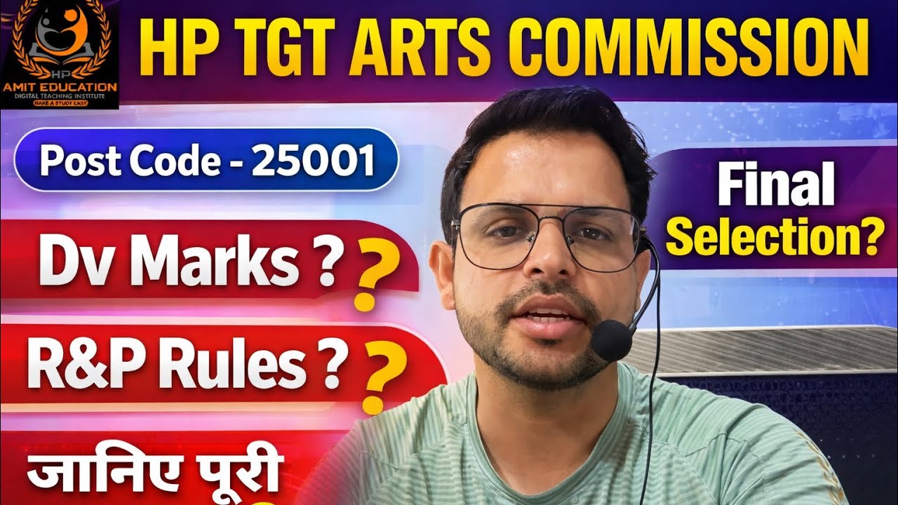HP TGT ARTS COMMISSION POSTCODE 25001 | Dv marks?  | Final Selection?| R&P rules changes. #hprcarxam