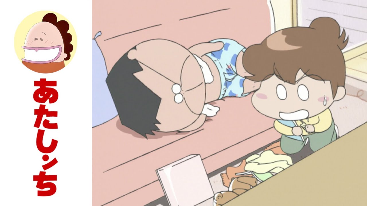 「狭くなったあたしンち」第228話 | あたしンち | [ENG sub]