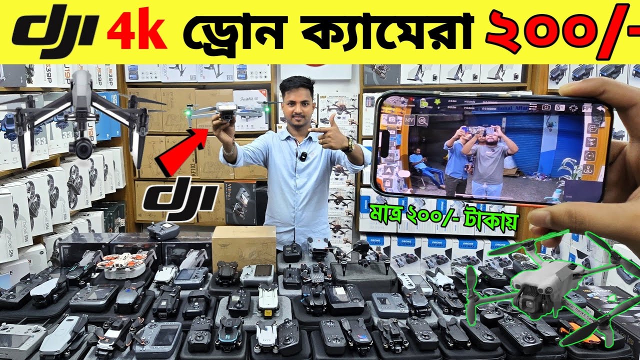 New Drone Camera Price In Bangladesh 2025 🔥DJI Drone Update Price BD |Mini Drone Price In Bangladesh