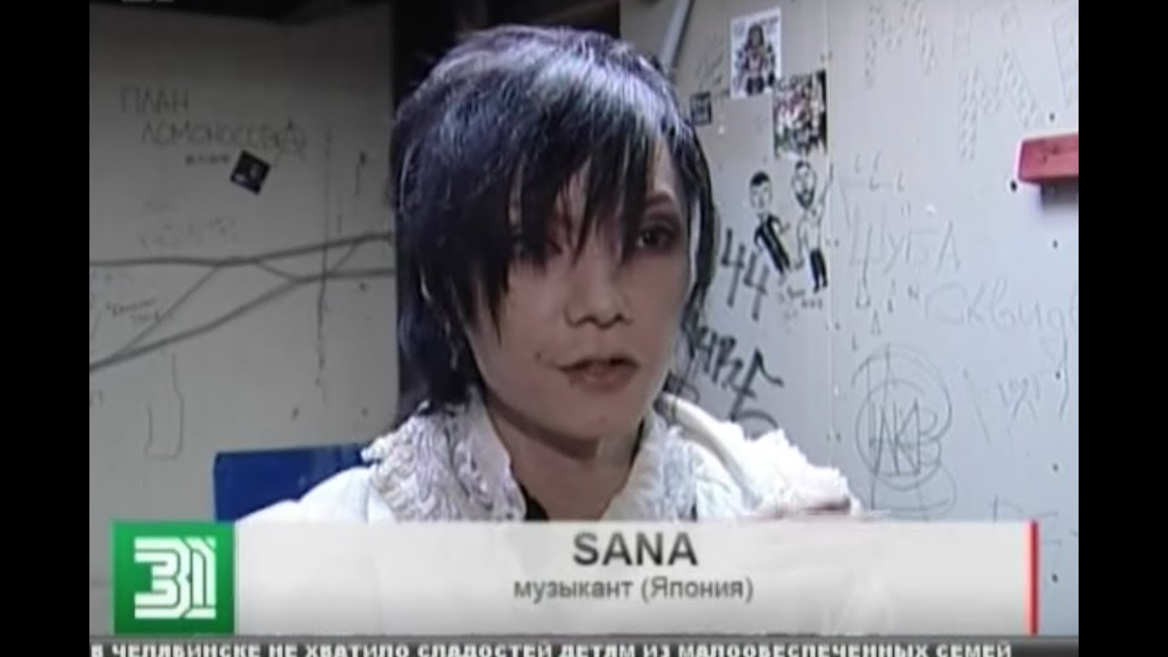 Russia Tv interview SANA and Jakie-O