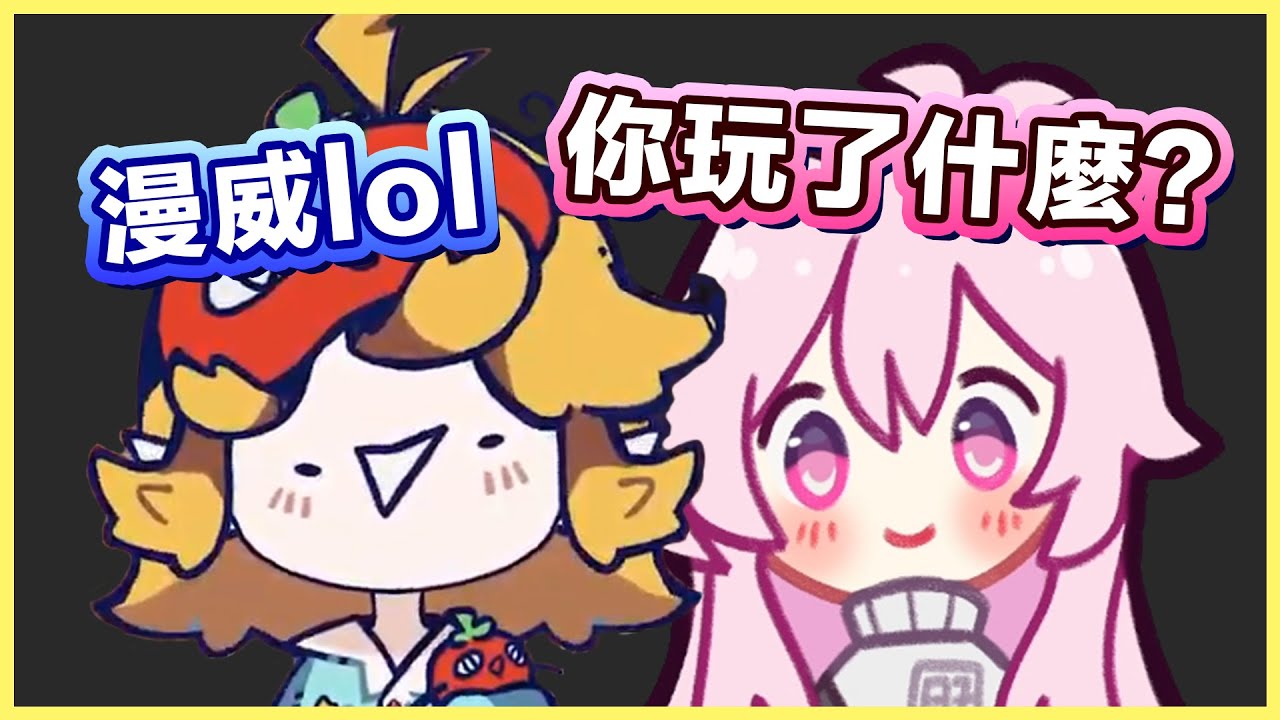 Dokibird 揪團到 Shachi 繪畫直播！文字聊天三句離不開漫威爭鋒 LOL【Shachi | Dokibird 中文】