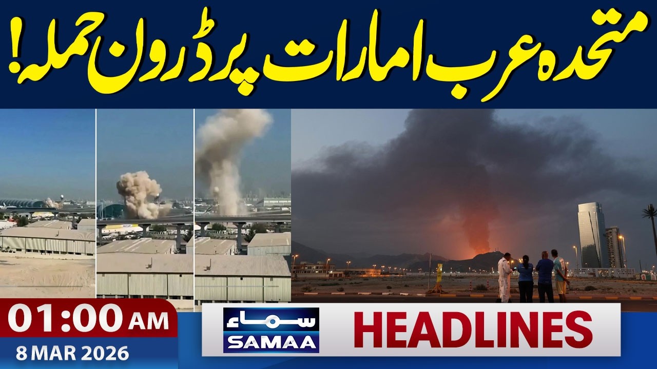 Iran US War News Live | Drone attack on the UAE | 1 AM News Headlines | 08 Mar 2026 | Samaa TV