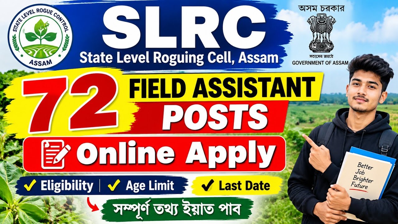 SLRC Recruitment 2026 &ndash; 72 Field Assistant Posts, Online Apply !!!!!!