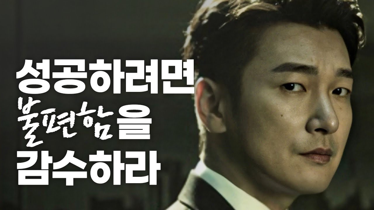 인생을 후회 없이 사는 1가지 방법 [동기부여 영상]
