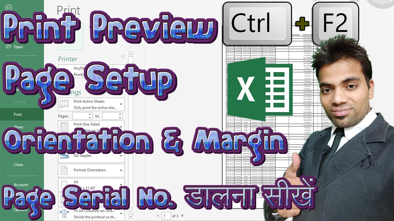 How to Print Excel Workbook in ONE PAGE│Print with Page Serials Numbers│Excel Workbook Printing