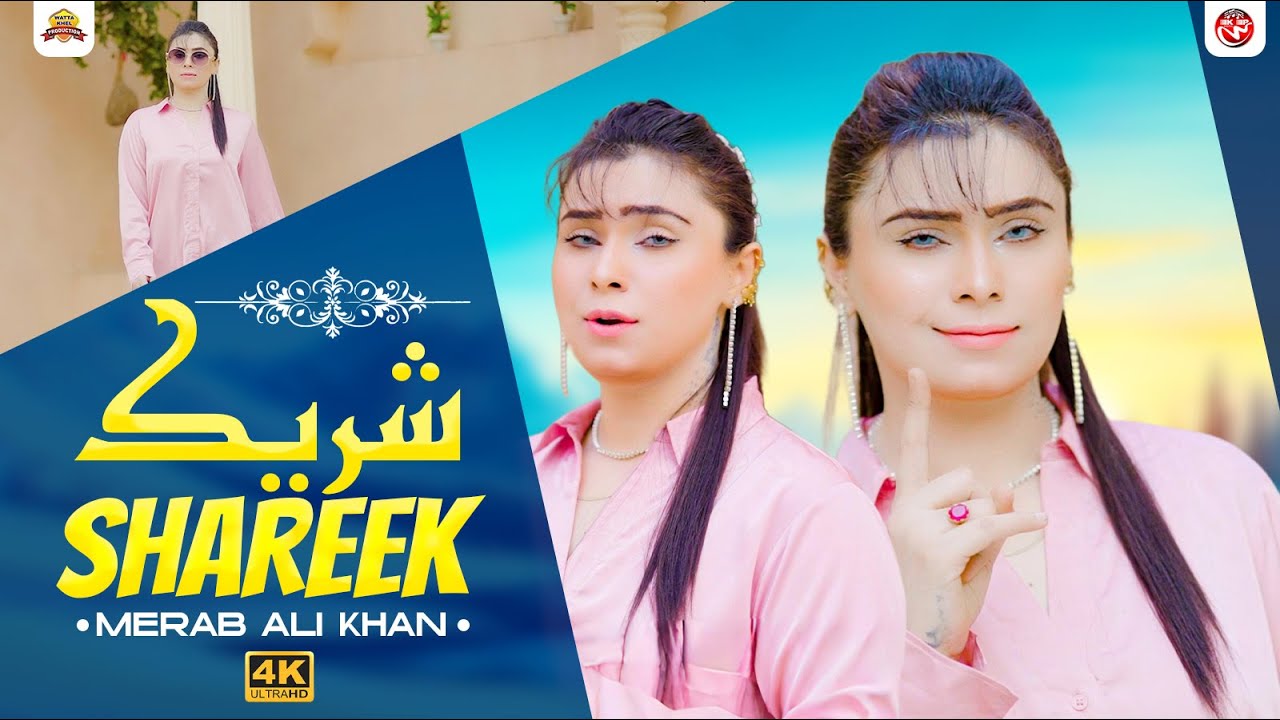 Shareek | Merab Ali Khan | Saraiki Punjabi Song | Official Video | Wattakhel Production
