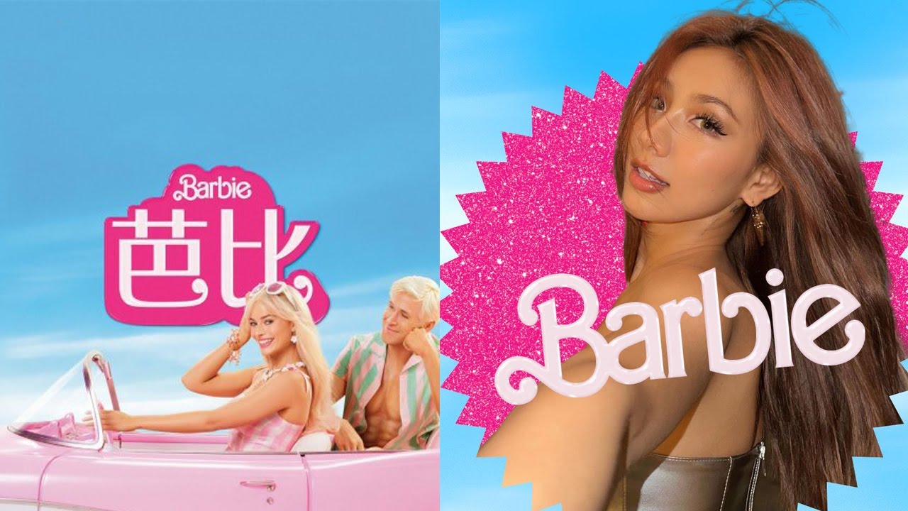 Barbie 芭比 - Aqua - CHINESE (AhG)