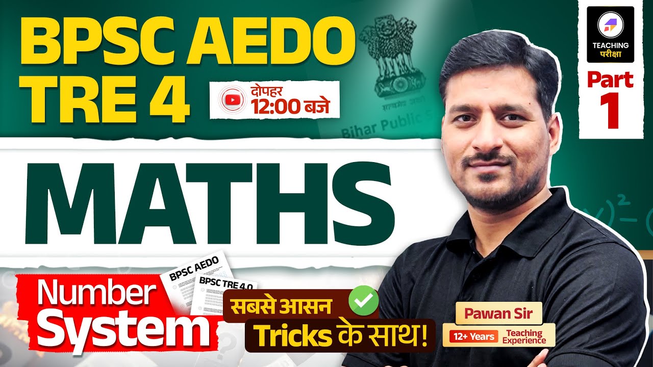 BPSC TRE 4 Maths Marathon | BPSC Teacher Maths Previous Year Question | Maths Marathon by Pawan Sir