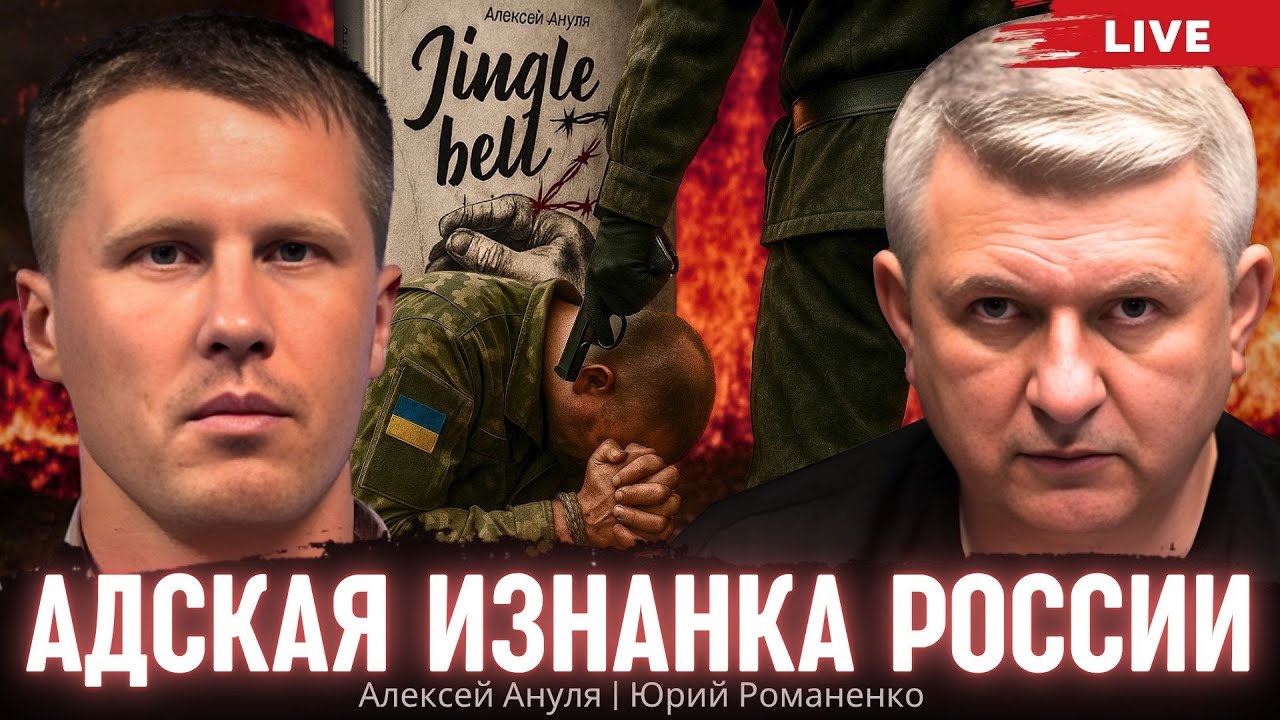 Ануля: Врачи рыдали, когда увидели мои органы на УЗИ после освобождения из российского плена
