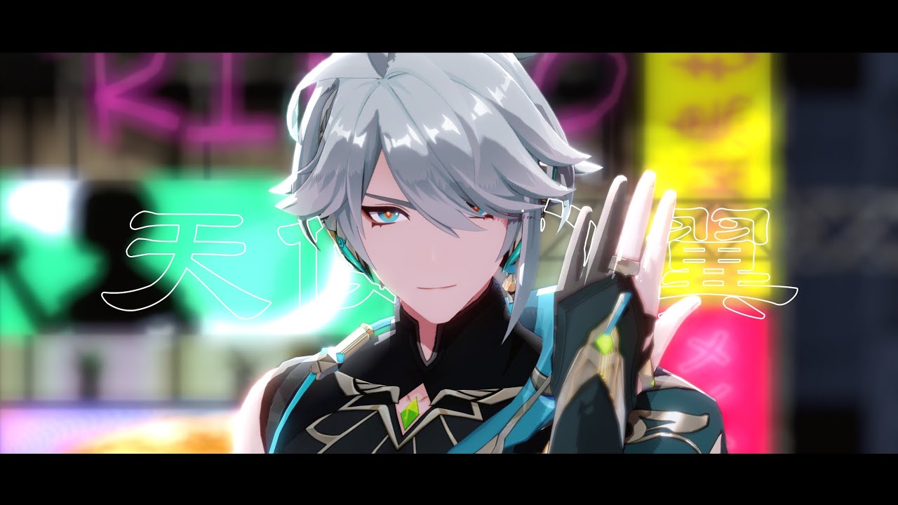 【MMD 原神|Genshin Impact】天使の翼【アルハイゼン|AlHaitham】