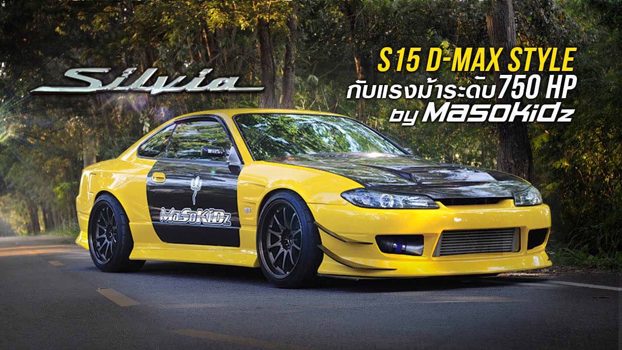 S15 D-Max Style กับความแรงระดับ 750 HP By BoxzaRacing.com