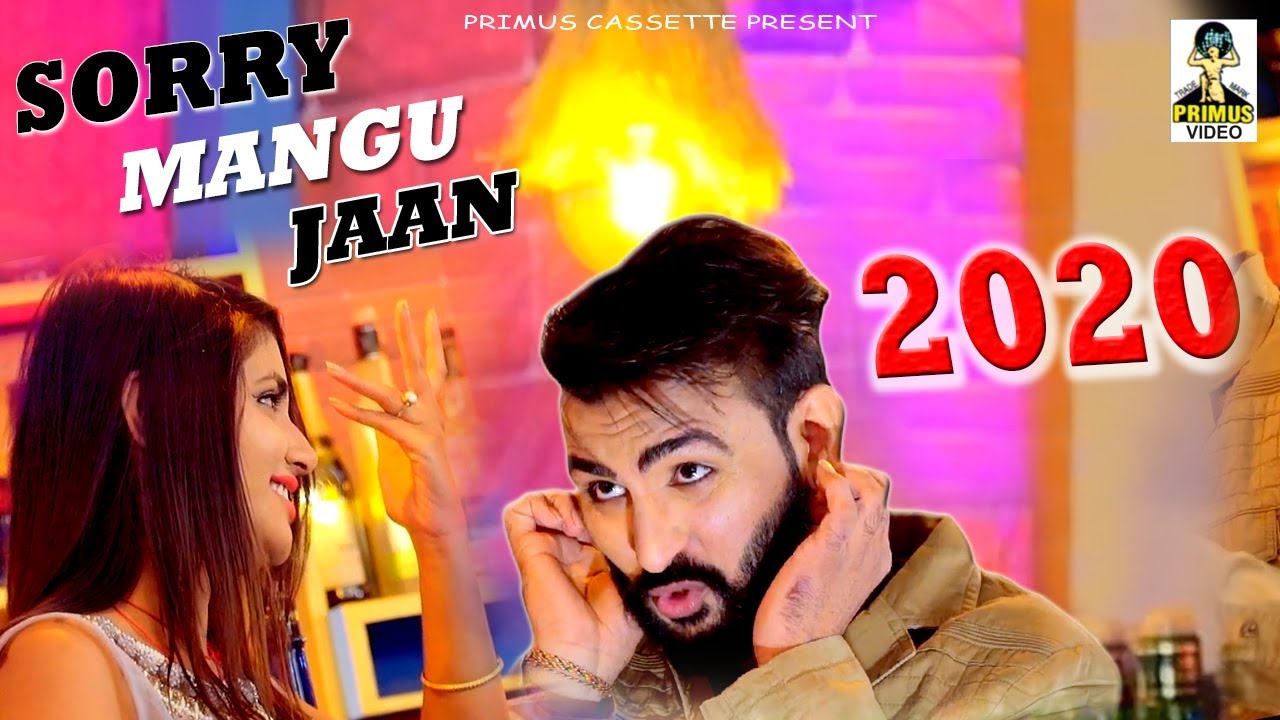Sorry Mangu Jaan सॉरी मांगू जान। Pooja Punjaban Mithu Dhukia Sandeep Chandel Pari Chodhary sbm voice