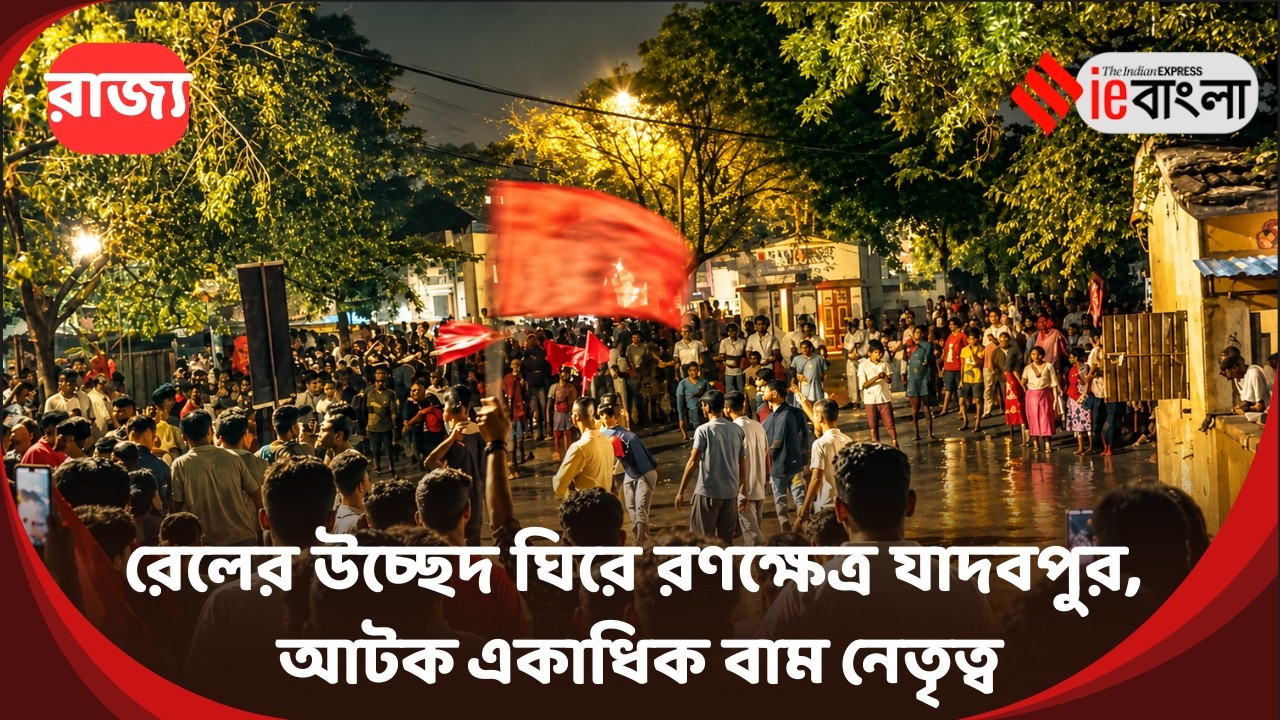 Jadavpur Eviction  মধ্যরাতে যাদবপুরে বুলডোজার! উত্তপ্ত স্টেশন চত্বর ll ieBangla