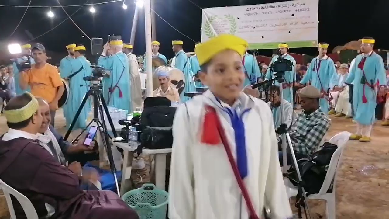 ahwach ait ali p1