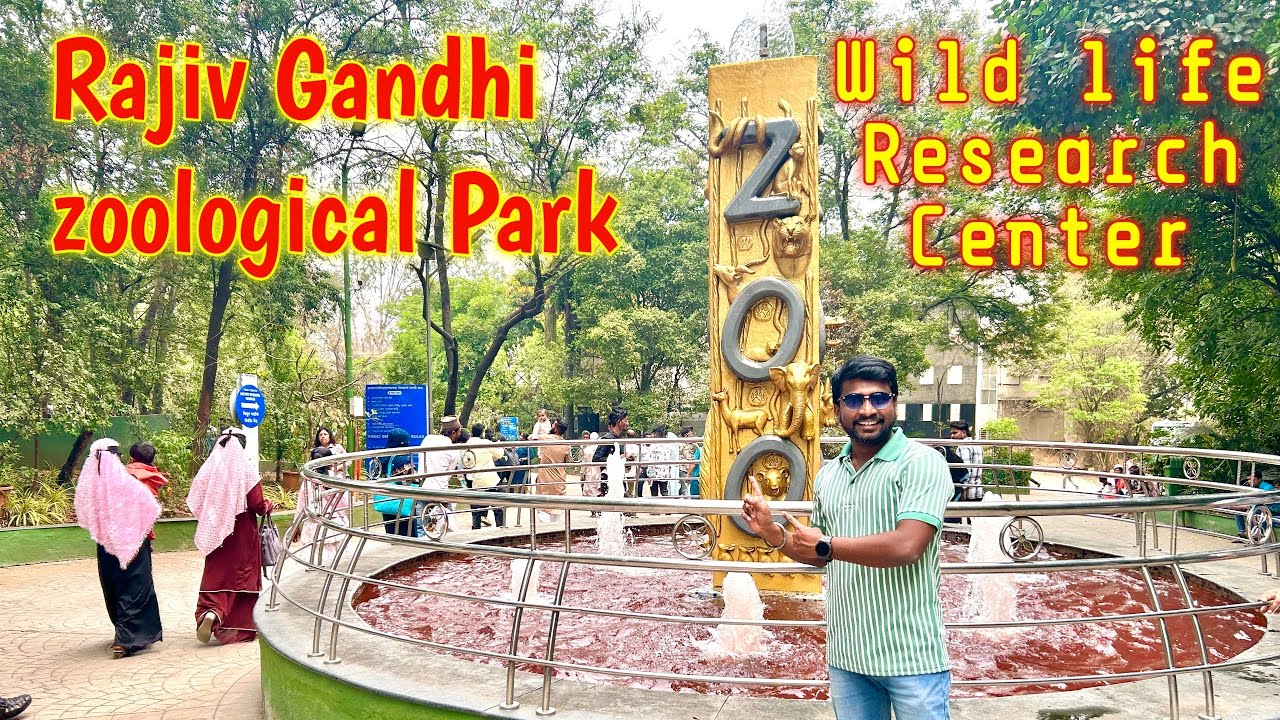 Rajiv Gandhi zoological park Pune | Katraj zoo | pune zoo