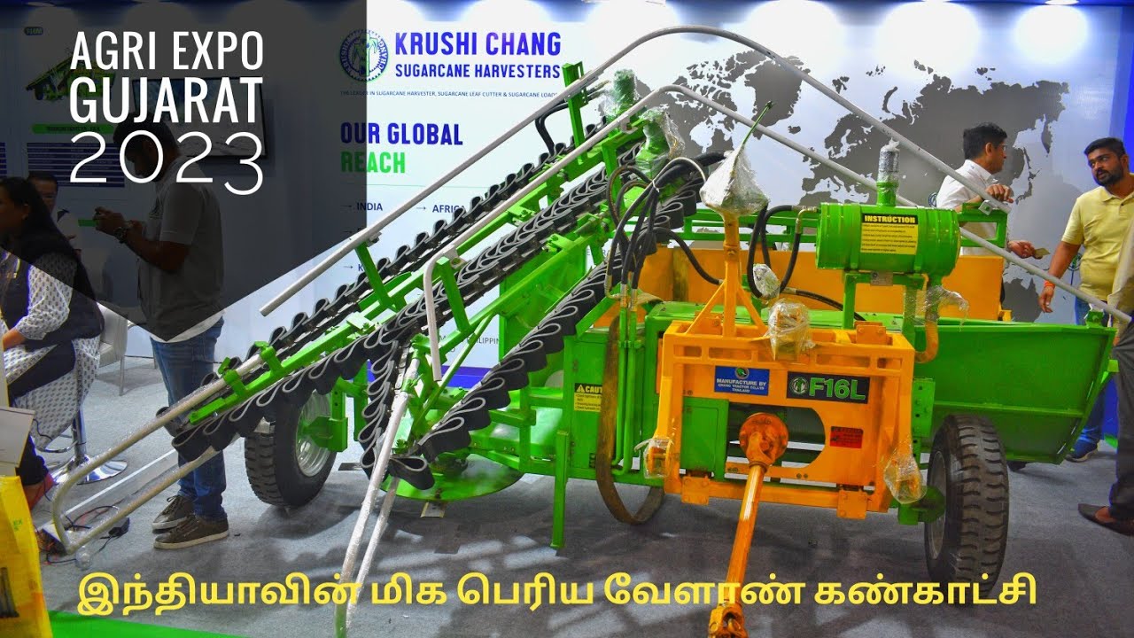 இந்தியாவின் மிக பெரிய வேளாண் கண்காட்சி|Agri Expo Gujarat 2023|புத்தம் புது இயந்திரம்