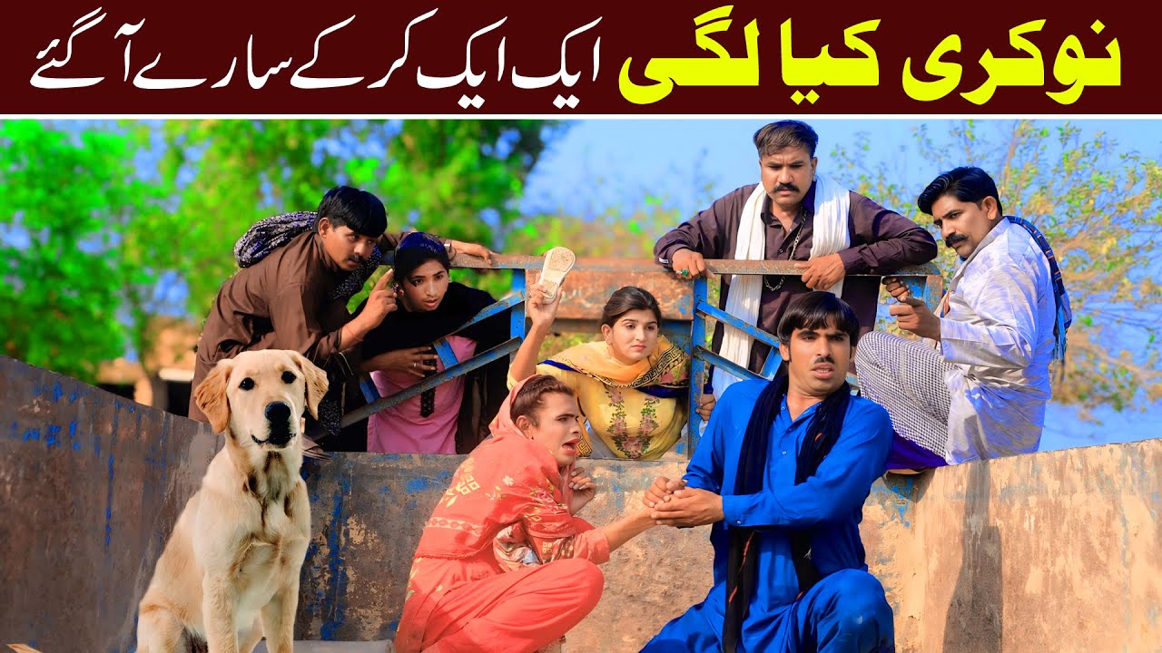 Bhootna, Shoki, Bilo Cheena & Sundri, Muskan New Funny Video By Rachnavi Tv2