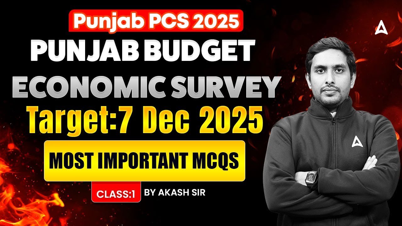 Punjab PCS 2025 Prelims Preparation I Punjab Budget & Economic Survey Most Important MCQs