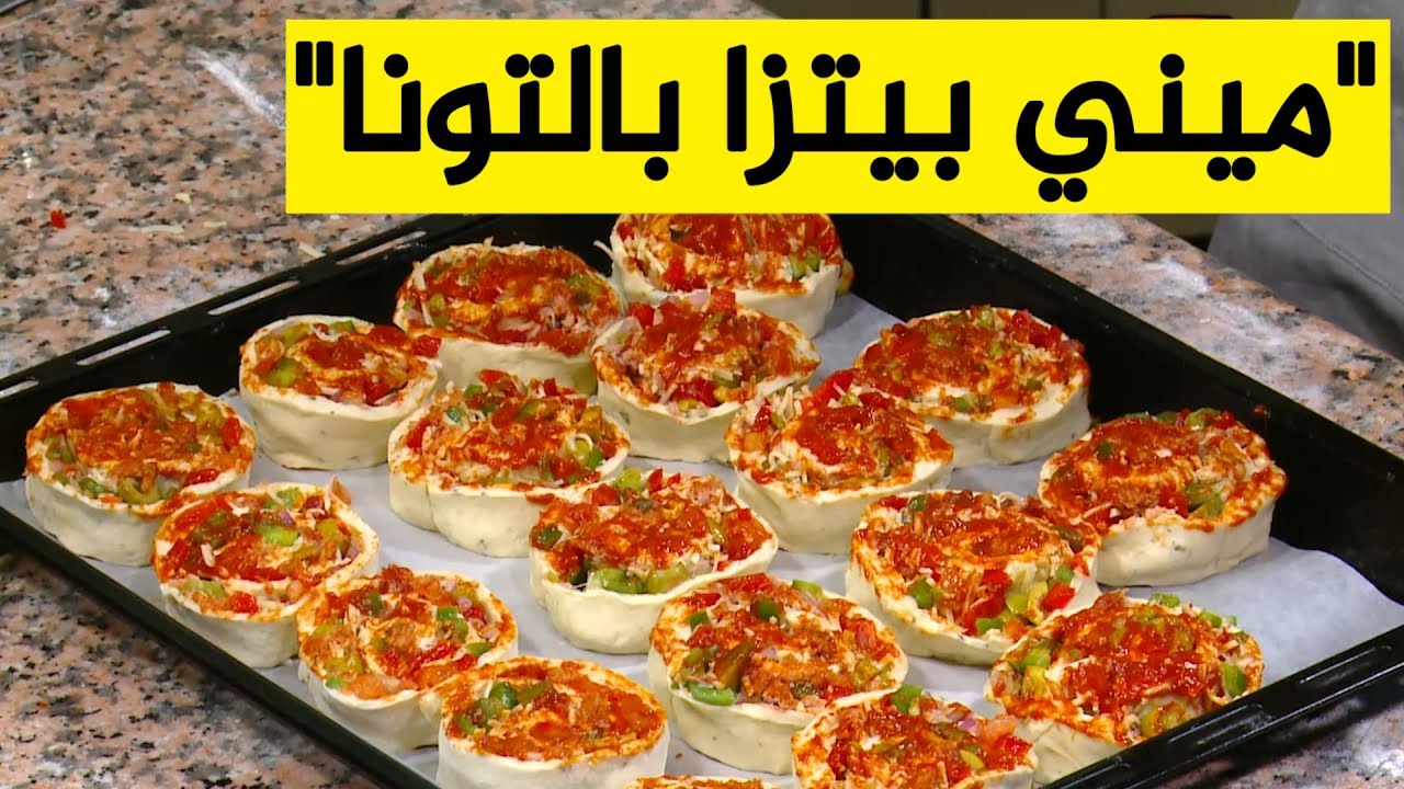 وصفة لذيذة مع 