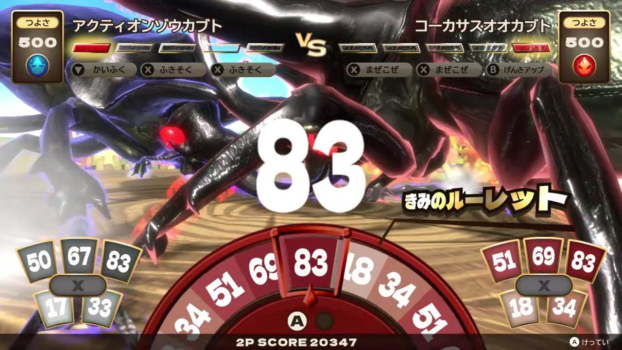 カブトクワガタ　赤目アクティオン対赤目コーカサスのアルティメットバトル!!ミギー選手の逆襲なるか!?（違う属性のカブト同士・大型甲虫編のアルティメットバトル)