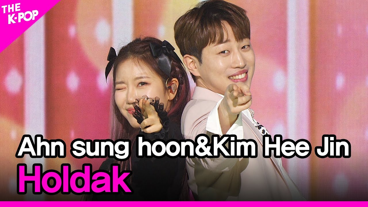 Ahn sung hoon,Kim Hee Jin,  Holdak (안성훈,김희진, 홀딱) [THE SHOW 210223]