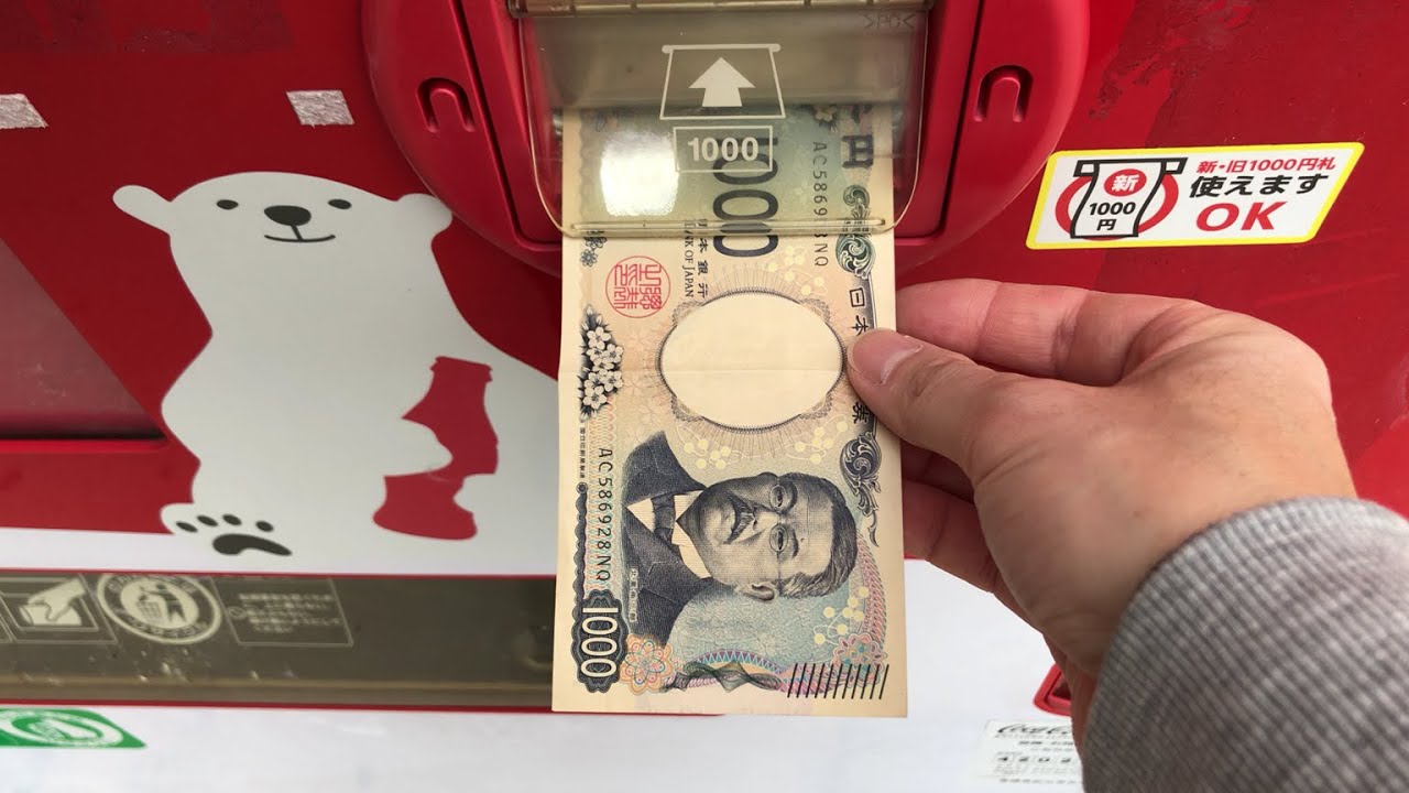 【愛媛県 松山市】サニーマート松山久米店 自動販売機（現金で支払い）2025.11