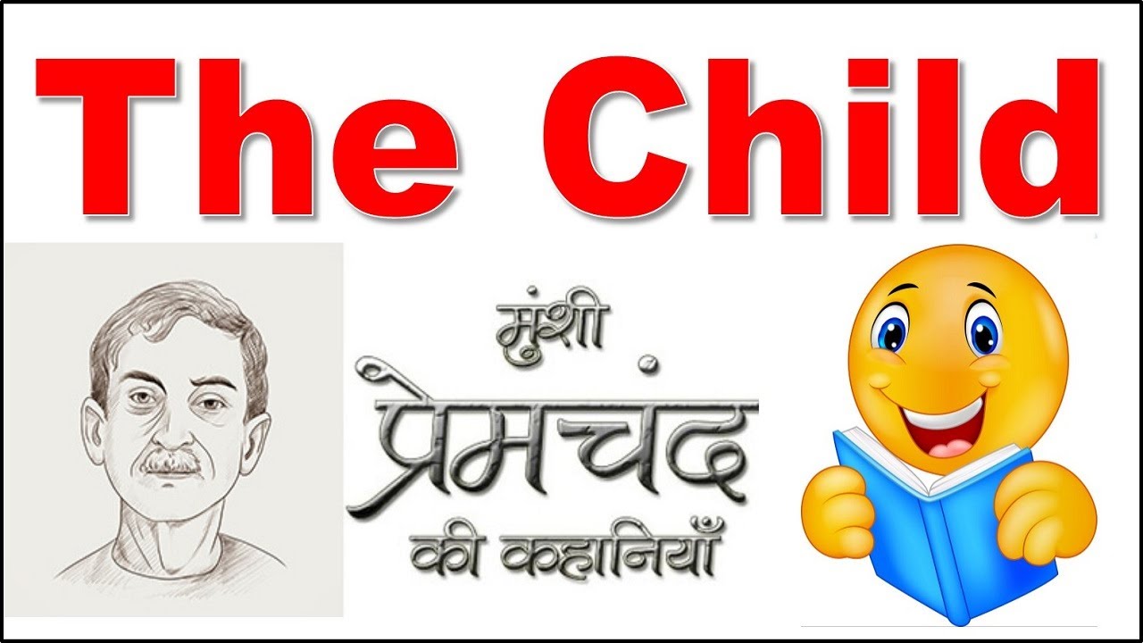 The Child by Munshi Premchand With Previous Year Ques Ans | UOK English
