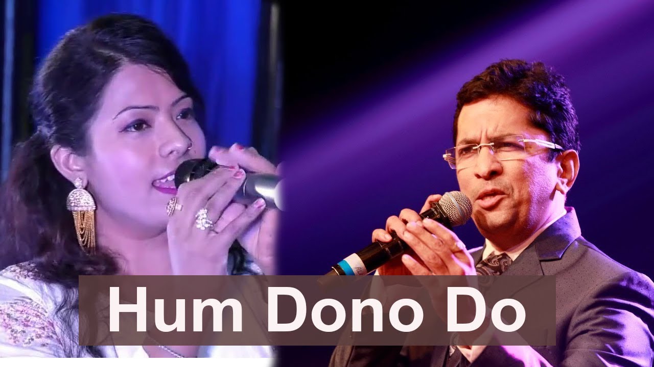 Hum Dono Do Premi | Alok Katdare - Chandani Mirza | Rajesh Khanna | Zeenat Aman | Ajanabee