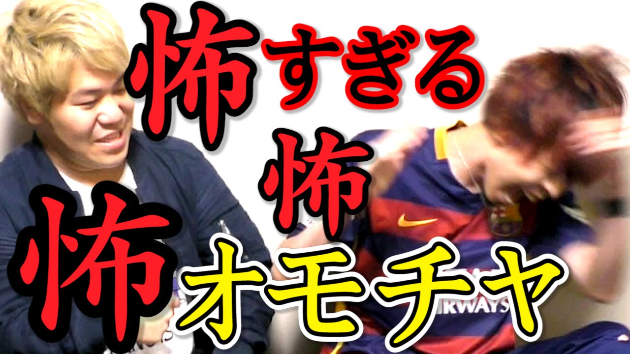 怖すぎるけど絶対盛り上がる！？　4人で最強のビリビリマシーンに挑戦！