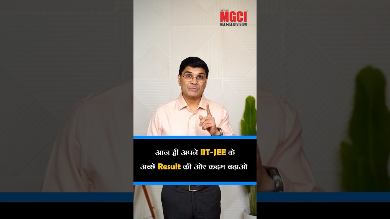 Highly Experienced IITian Faculty 🎓 with Small Batch Size 👥 | Best IIT Coaching in Indore📍| MGCI 🚀