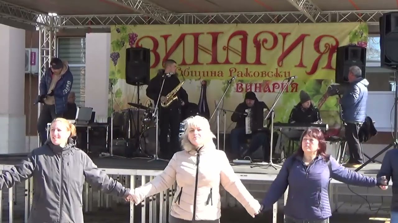Винария в гр.Раковски с орк.Млади тракийци - 22.02.2026