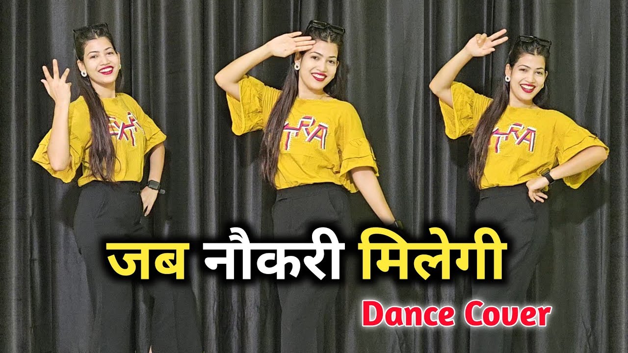 Jab Naukari Milegi toh kya Hoga | Dance video | viral reels | Wedding Dance | Shikha Patel
