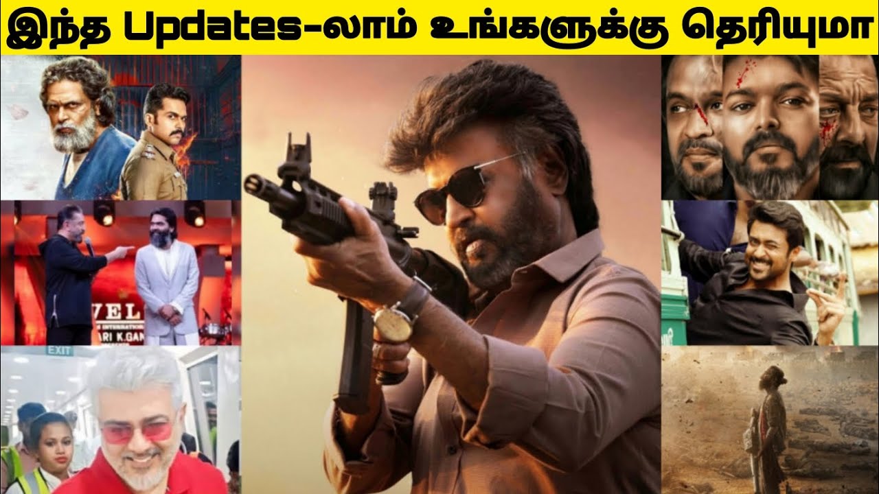 Mixed Updates And Annonucements Of Tamil Movies || Leo || Jailer Trailer || Kamal || Sk || STR