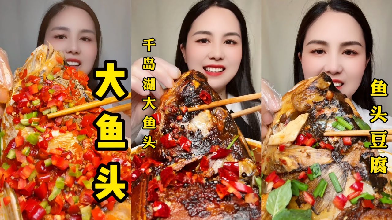 Chinese Food Mukbang: Enjoying Fish Head Curry with Spicy Seafood and ASMR Eating Sounds