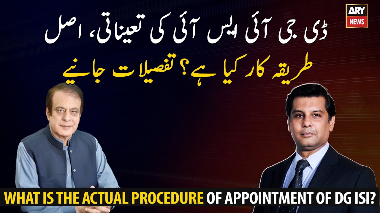 What is the actual procedure of appointment of DG ISI?