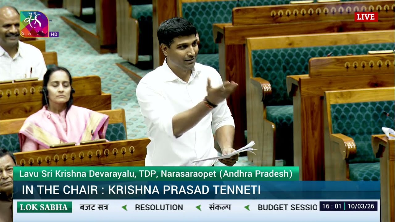 LS | Lavu Sri K. Devarayalu’s Remarks |''No-confidence motion'' against LS Speaker | 10 March, 2026
