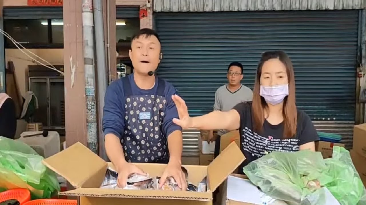 高雄金獅湖市場海鮮拍賣興達港王中皇海鮮叫賣直播0201