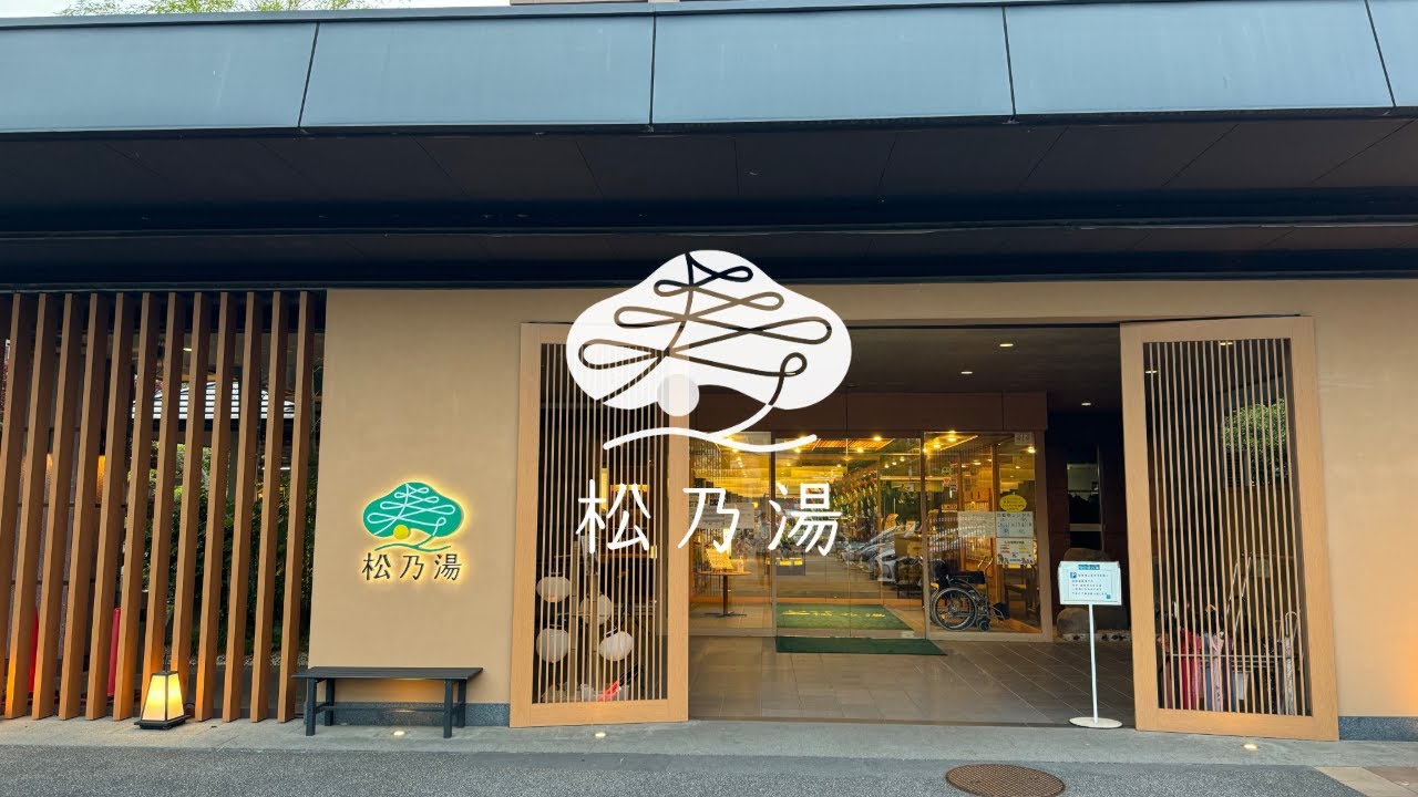 【ホテル宿泊記】
