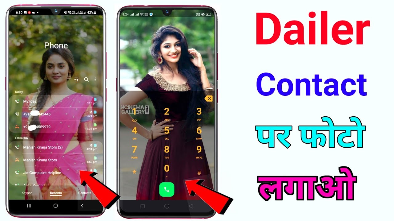 Phone Dialer me photo kaise lagaye ? | Apna photo ko call dialer ki background me kaise lagaye? 2023