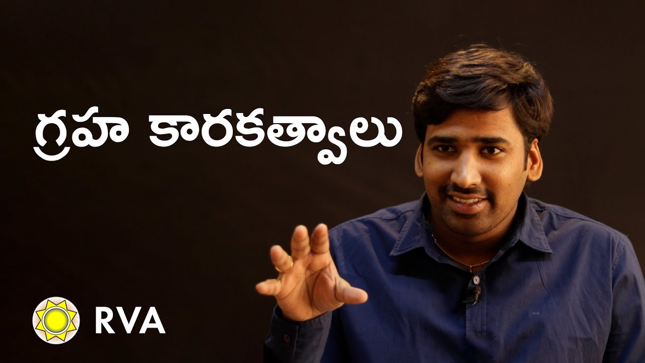 Learn Astrology in Telugu | Planets and their Karakas | Ep7
